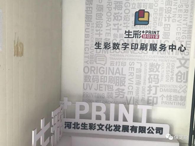 現代城市中的無聲監控 車輛數據在科技園區的實時收集