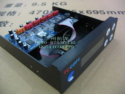 廣州拓龍電子 電腦產(chǎn)品制造設(shè)備與計算機軟硬件技術(shù)開發(fā)綜合解決方案