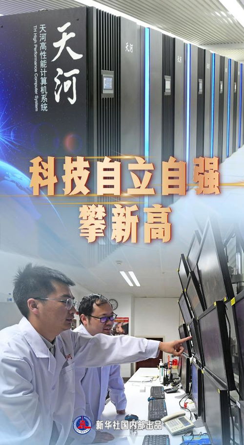 中華人民共和國司法部技術咨詢 賦能法治現代化，保障公正司法