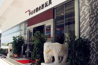 韻起東方 中山市德必勝玩具以創(chuàng)意弘揚(yáng)中華文化