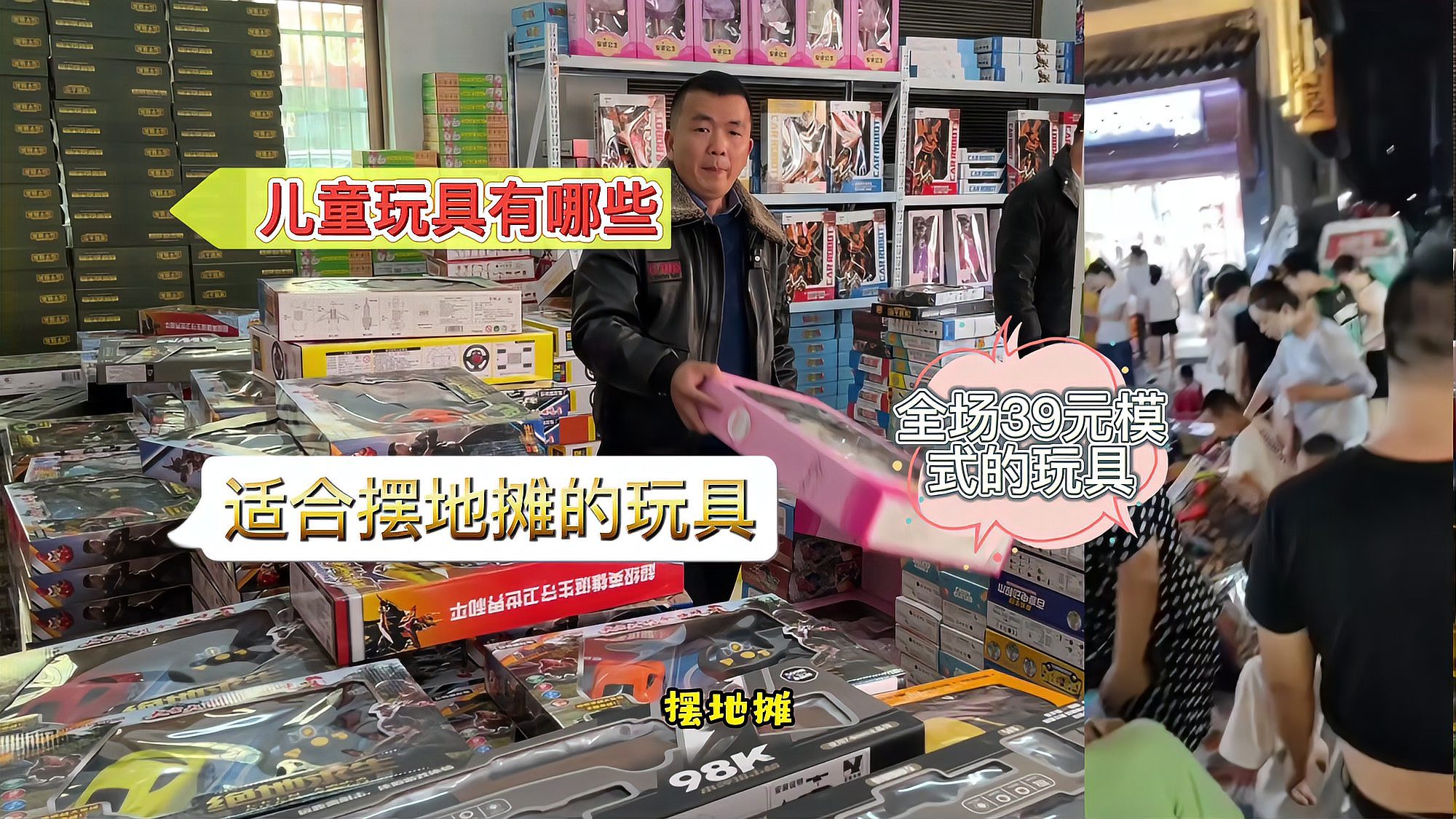 百元三件地?cái)偼婢吖ヂ?低成本高人氣的小生意經(jīng)